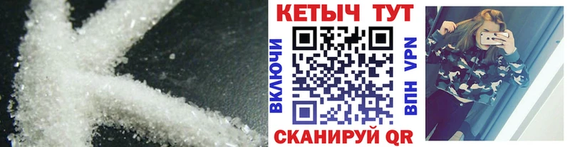 Кетамин ketamine  Купить где  Балаково 