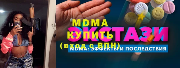 дурь Медвежьегорск