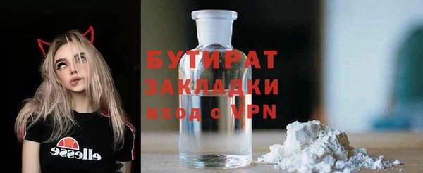 дурь Медвежьегорск