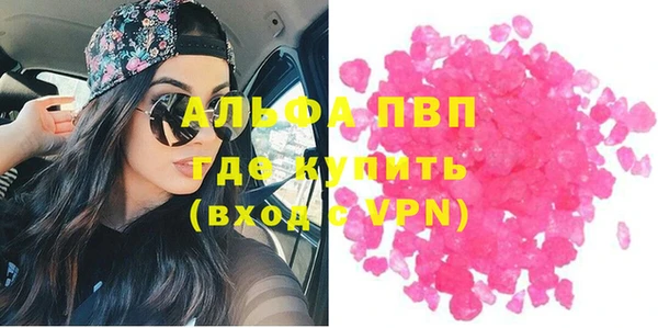 дурь Медвежьегорск