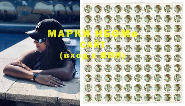 бутик Медногорск