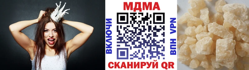 Купить где  Балаково  МДМА молли 