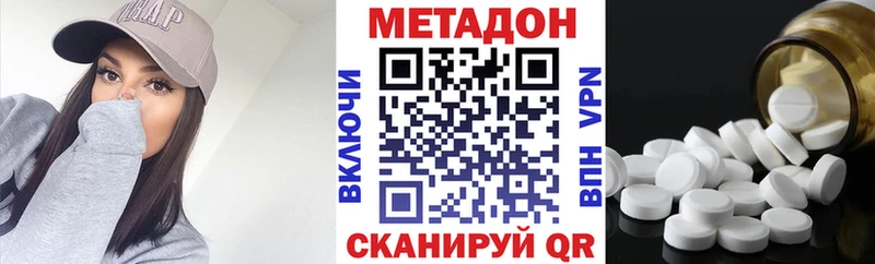 Купить закладки  Балаково  МЕТАДОН мёд 