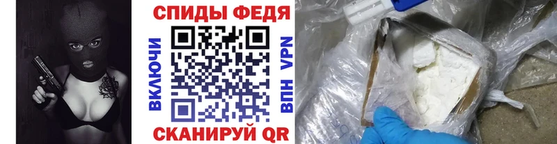 МЕТАМФЕТАМИН винт  Купить  Балаково 