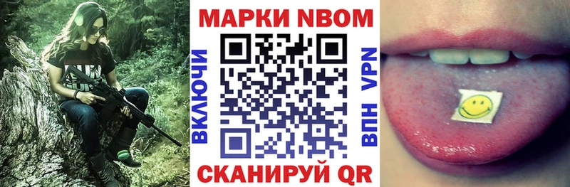 Купить где  Балаково  Марки 25I-NBOMe 1,8мг 