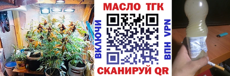 Купить где  Балаково  ТГК Wax 
